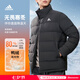 阿迪達斯（adidas）羽絨服男裝  冬季新款戶外加厚保暖運動服休閑潮流寬松羽絨外套 熱推款/炭黑-立領防風/正常版型 蓬松度：600 XL 【185】 建議體重170-190斤