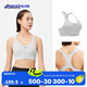 迪卡儂（DECATHLON）運動文胸高支撐舒適透氣瑜伽運動背心煙灰色M-5118375