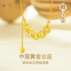 珍尚銀中國(guó)黃金招財(cái)五帝錢S925銀項(xiàng)鏈女生日七夕情人節(jié)禮物送女朋友老婆