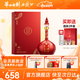 西鳳華山論劍52度蛇年紀念酒鳳香型白酒商務(wù)聚餐中秋送禮禮盒 52度 1000mL 1瓶 單瓶