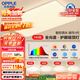 歐普（OPPLE）全光譜護眼吸頂燈客廳燈智能LED照明燈具簡(jiǎn)約包安裝套餐1 凝月4