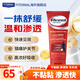 Fiternal外用氨糖涂抹凝膠軟膏小紅管氨糖凝露軟骨素關(guān)節(jié)養(yǎng)護(hù)膝蓋維骨力 【便攜嘗鮮裝】一抹舒緩關(guān)節(jié)不適60ml