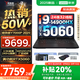 聯(lián)想拯救者Y7000P 2025補貼 電競游戲筆記本電腦r 暢玩黑神話(huà)悟空 可選Y9000P同性能5070獨顯 酷睿 24核i9-14900HX 滿(mǎn)血RTX5060 16G 1TB標配 2.5K超清｜