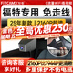 智看（FiTCAM）適用福特EVOS蒙迪歐銳際金牛座探險者銳界L猛禽?？怂剐熊?chē)記錄儀 套餐二：4K超清版單鏡頭+128G內存卡