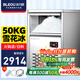 冰力歐 雪花制冰機商用全自動(dòng)顆粒制冰機實(shí)驗室高校超市水產(chǎn)三文魚(yú)刺身海鮮冰鮮火鍋自助餐冰盤(pán)碎冰機 50公斤/天（每小時(shí)2KG）