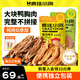 瘋狂小狗鴨肉干狗狗零食大禮包寵物磨牙訓練獎勵 鴨胸肉500g