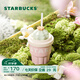 星巴克（Starbucks）杯子 星巴克多肉花園系列馬克杯 高顏值辦公室桌面杯男女士送禮 粉色款陶瓷吸管杯(配杯蓋)415ml