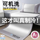 全品屋涼席冰絲席子夏天可機(jī)洗單雙人宿舍冰竹藤草席可折疊嬰兒a類(lèi)軟席 A類(lèi)抗菌冰絲席-灰 單涼席 適用0.9米床 90cm*200cm