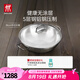 雙立人（ZWILLING）Prime炒鍋無涂層不銹鋼炒菜鍋大口徑烹飪鍋具蒸籠電磁爐通用廚具 Prime不銹鋼炒鍋 36cm