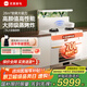 優(yōu)盟（UM）集成灶一體式 家用側吸下排自動(dòng)清洗油煙機環(huán)保灶 大吸力抽油煙機燃氣灶帶蒸箱烤箱 家電國家補貼 高配升級Q5B|28變頻+70L蒸烤 天然氣12T