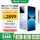 realme【國家補貼】真我GT7 Pro競速版手機 驍龍8至尊 游戲性能大電池 AI電競學(xué)生機智能 12+256海王星