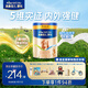 美素佳兒源悅幼兒配方奶粉（12-36月齡，3段）罐裝800g （新國(guó)標(biāo)）