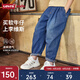 Levi's李維斯兒童牛仔褲童裝長褲2025夏季新款男女童運動透氣褲子 圣得西藍 160 /66 【建議身高152-158cm】
