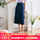 Olrain歐芮兒高腰牛仔半身裙女秋夏女裝小個(gè)子開叉不規(guī)則中長A字裙 深藍(lán)色 160/68A/M