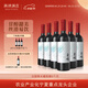 西鴿酒莊玉鴿錦羽天水碧干紅葡萄酒750ml*6 寧夏賀蘭山國產(chǎn)紅酒 中秋聚會(huì )