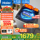 海爾（Haier）【25年新品】手搓式全自動(dòng)洗衣機波輪10公斤/12公斤直驅變頻神童防纏繞家用一級能效靜音國家補貼 12公斤BS50E|手搓洗防纏繞+高洗凈比1.28