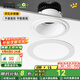 鹿家良品（LUUGAA）led射燈/筒燈嵌入式開錯孔洞補救環(huán)圈外殼加大擴展配件 內徑85MM補救圈（開孔7.5cm）