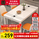 凡社餐桌家用餐桌小戶(hù)型 飯桌子餐桌家用4-6人鋼化玻璃餐桌家庭餐桌椅