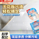 PORM天花板清潔劑鋁扣板去油污廚房吊頂清洗神器浴室PVC強力去發(fā)霉黃 天花板清潔劑鋁扣板除霉去油污漬