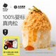 光合星球babycare嬰幼兒芝麻海苔豬肉松50g兒童肉松拌飯料鮮豬肉調(diào)味6月+