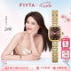 飛亞達(dá)（FIYTA） 【七夕禮物】?jī)A城“小金表”竹節(jié)鏈深棕盤復(fù)古女表傾心禮盒