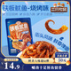 三只松鼠鐵板魷魚燒烤味120g 大連特產(chǎn)即食魷魚須辦公室休閑解饞小零食