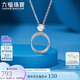 六福珠寶七夕情人節(jié)禮物 鉑950鉑金吊墜鏈墜掛墜不含項鏈 計價 約1.43克