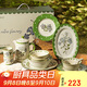 摩登主婦小蒼蘭釉下彩陶瓷碗碟套裝家用碗盤(pán)餐具禮盒訂婚結婚禮物