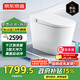京東京造大白鯨Pro智能馬桶一體機(jī) 無水壓限制 帶水箱坐便器 泡沫盾
