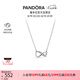 潘多拉（PANDORA）閃亮永恒符號項鏈頸飾簡約小眾銀色七夕情人節(jié)禮物