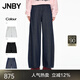 江南布衣（JNBY）【商場(chǎng)同款】25秋新品牛仔褲含棉寬松香蕉立體剪裁5P7E10750 997/牛仔靛藍 M