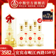 五糧液仙林生態(tài)國鼎歐根紗 52度濃香風(fēng)格酒水整箱裝 52%vol 500mL 12瓶 【贈精美酒具】