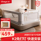 丸丫K2嬰兒床圍欄寶寶防摔護(hù)欄床邊防掉檔板免打孔三面1.5+2+2米