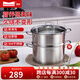Momscook 不銹鋼蒸鍋集合26cm多層蒸格蒸屜304單層復底加厚通用湯蒸鍋兩用 MT2614ST1 26cm