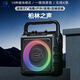 YTFY2025新款U17手提音箱戶外廣場(chǎng)舞藍(lán)牙音響K歌對(duì)唱低音炮大音量 新款U17（升級(jí)雙話筒+32G內(nèi)存卡+電池+背帶）