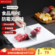 美廚（maxcook）菜板砧板 防霉塑料切菜板家用案板加厚PE熟食砧板超大號(hào)50*35*2cm