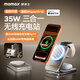 摩米士（MOMAX）MFW認證真25W三合一無(wú)線(xiàn)充電器折疊MagSafe磁吸充電適用iPhone17appleiwatch手表耳機45W充電器