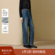 茵曼【商場(chǎng)同款】2025秋冬女裝新款九分蘿卜磨毛牛仔褲顯瘦哈倫褲 牛仔藍 29