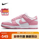 耐克NIKE板鞋女休閑鞋 DUNK緩震舒適運動(dòng)鞋 DD1873-112粉37.5