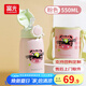 富光萌喜保溫杯兒童學(xué)生真空316水杯上學(xué)專用杯子背帶喝水水杯 550ml 粉色單蓋+杯套