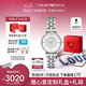 安普里奧·阿瑪尼（Emporio Armani）手表女士 滿天星石英腕表時尚七夕情人節(jié)禮物AR1925禮盒送女友