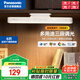 松下（Panasonic）led臺(tái)燈護(hù)眼充電酷斃燈磁吸燈學(xué)生宿舍閱讀家用移動(dòng)6W高配款