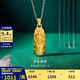 金至尊黃金吊墜吞金貔貅招財貔貅999足金掛墜送禮生日禮物計價 6.6克