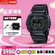 卡西歐（CASIO）手表G-SHOCK經(jīng)典小方塊黑武士電子表送男友七夕禮物GMW-B5000GD-1