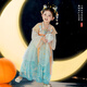 萌乎月小兔·漢服女童連衣裙2025兒童國(guó)風(fēng)襦裙女寶連衣裙春秋藍(lán)色90