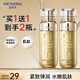 溫碧泉面部精華 護膚化妝品芯肌鮮潤精華液35ml 鎖水潤養 緊致彈潤