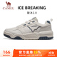 駱駝（CAMEL）破冰2.0運動(dòng)男鞋休閑耐磨低幫板鞋子 X14C09L7639S 象牙白/藍 42