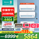 海信（Hisense）一拖二空調 包安裝補貼20% 全新升級大2匹/3匹智控變頻冷暖復式loft公寓壁掛式中央空調一拖二掛機 大3匹 二級能效 包安裝大1.5匹+1.5匹享補貼