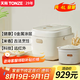 天際（TONZE） 陶瓷內膽電飯煲 無(wú)涂層煮飯鍋3-5人用多功能不粘電飯鍋大升 家用智能煮粥燜飯鍋 【冰焰全瓷膽】白色 4L