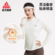 匹克（PEAK）女款加絨長(cháng)T恤休閑瑜伽普拉提上衣運動(dòng)健身春夏新款加厚保暖長(cháng)袖 米白 XL